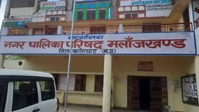 Photo of बैहर एवं मलाजखंड में पार्षद के लिए किसी भी प्रत्याशी ने फार्म जमा नहीं किया