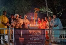 Photo of एनएचआरसीसीबी ने पुलवामा हमले में हुए शहीदों को दी गई विनम्र श्रद्धांजली।