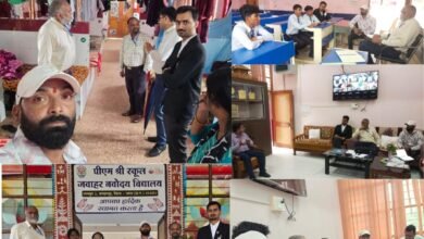 Photo of नवोदय विद्यालय में शारीरिक दंड की जांच: एनएचआरसीसीबी की टीम ने की जांच ।