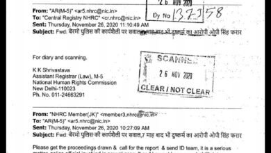 Photo of NHRCCB के पहल पर राष्ट्रीय मानवाधिकार आयोग ने सीसीएल पदाधिकारी ओपी सिंह के खिलाफ यौन शोषण मामलें को संज्ञान में लिया, विशेष टीम गठन कर जाँच करने का दिया आदेश !