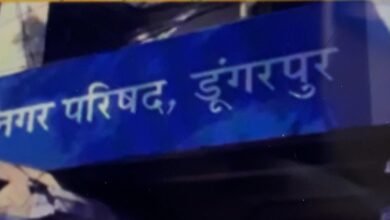 Photo of डूंगरपुर निगम भवन निर्माण नक़्शे की कार्य होगी ऑनलाइन