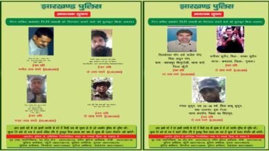 Photo of झारखंड पुलिस ने PLFI सुप्रीमों दिनेश गोप सहित सात उग्रवादी की तस्वीर किया जारी, सूचना देने वाले को दिया जाएगा ईनाम