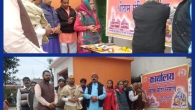 Photo of अयोध्या श्री राम मंदिर निर्माण के लिए उपखण्ड कार्यालय नादन का उद्घाटन हुआ संपन्न