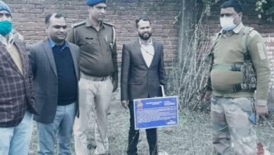 Photo of E.D ने माओवादी अभिजीत यादव की संपत्ति जप्त की !