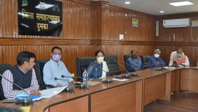 Photo of खाद्य सुरक्षा एवं मानक अधिनियम के तहत जिला स्तरीय परामर्शी समिति की बैठक आयोजित !