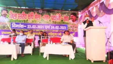 Photo of जिला स्तरीय कृषि मेला सह प्रदशनी 2021 का आयोजन !