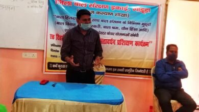 Photo of पोड़ैयाहाट के सकरी फुलवार, तरखुट्टा, अकासी, चतरा, ठाकुरनहान पंचायत के हितधारकों को बाल विवाह एवं बाल संरक्षण मुद्दों पर किया गया क्षमतावर्धन