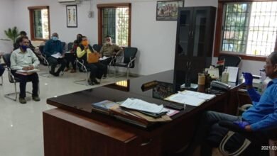 Photo of वित्तीय वर्ष 2021-22 के लिए कृषि फसलों, पशुपालन एवं मत्स्य की गतिविधि हेतु वित्तमान के निर्धारण हेतु जिला स्तरीय तकनीकि समिति की बैठक संपन्न