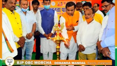 Photo of भाजपा ओ बी सी मोर्चा डोरंडा की परिचयात्मक सम्मलेन सम्पन्न
