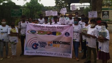 Photo of विश्व युवा दिवस पर जागरूकता कार्यक्रम का आयोजन !