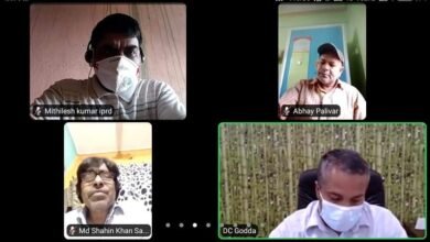 Photo of कोविड-19 से संबंधित आवश्यक जानकारियां प्रेस कॉन्फ्रेंस के माध्यम से आयोजित!