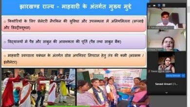 Photo of गोड्डा जिला में चुप्पी तोड़ो स्वस्थ रहो अभियान का हुआ शुभारंभ!