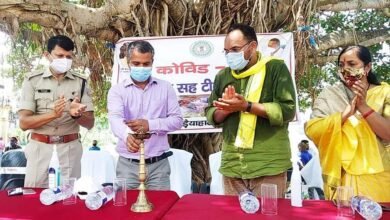 Photo of पोड़ैयाहाट प्रखंड अंतर्गत ग्राम पंचायत लीलादह के ग्राम बोहरा स्थित स्टेडियम में कोविड-19 टीकाकरण मेला सह स्वास्थ्य शिविर का हुआ आयोजन !