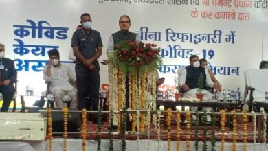 Photo of केंन्द्रीय मंत्री एवं मुख्यमंत्री ने सागर में 200 ऑक्सीजन बेडेड अस्थाई कोविड अस्पताल का किया शुभारंभ