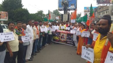 Photo of अंकिता की निर्मम हत्या के विरोध में भाजपाइयों ने किया प्रदर्शन,कहा सरकार मौन रहकर देती है अपराधियों को संरक्षण।