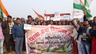 Photo of बिरसा सेना विस्थापित मोर्चा चट्टी बारियातू का 6 सूत्री मांगों को लेकर सड़क पर उतरे विस्थापित