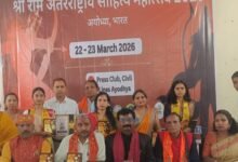 Photo of Ayodhya to Deliver the Message of ‘Ramrajya’ to the World: The Clarion Call for the Establishment of ‘Shri Ram International University’